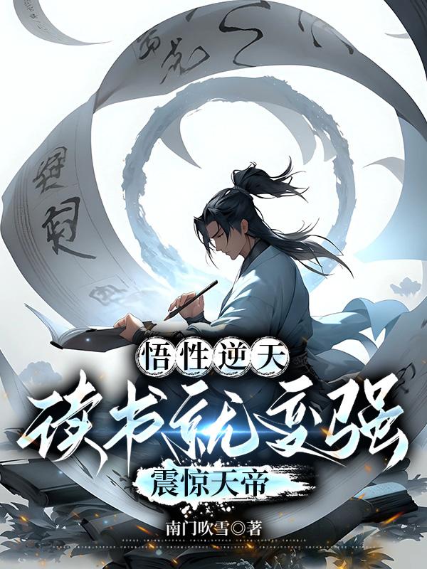 浪艳嚣张