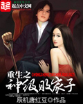 看了会流的文