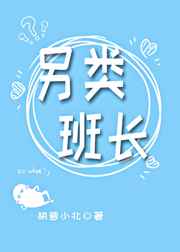 宝让我吃你的小扇贝