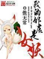 陪读妈妈小说的完整版
