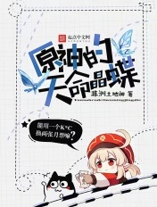 恐怖之水