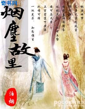逍遥兵王洛天最新章