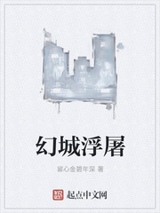 铠甲勇士刑天欢迎被草