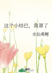 男男play小说