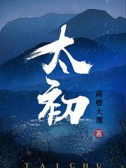 苏杳 顾君亦
