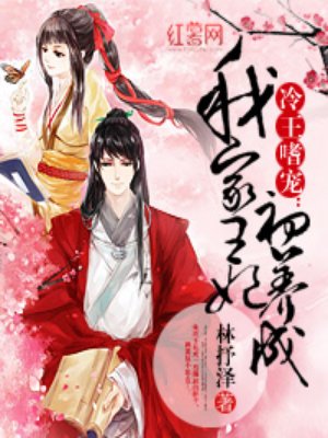 邵新涯