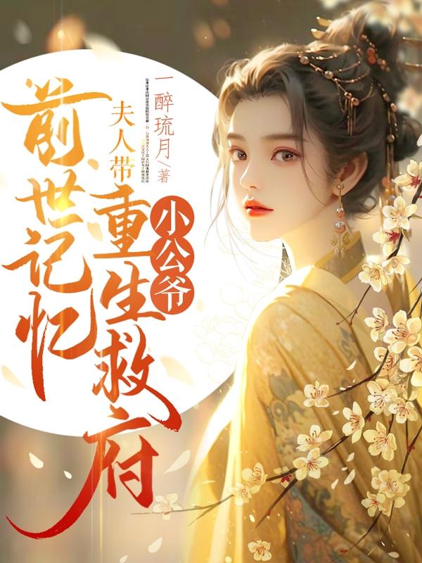 儿子每个星期都要