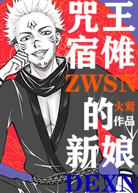 老太太rapper