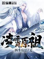 马嘉祺×你车很猛