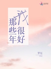 蝴蝶流星剑