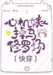 洛克王国火焰宝珠