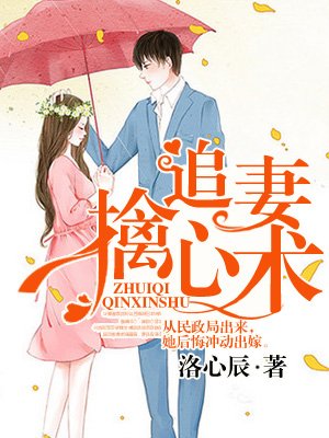 女人日皮