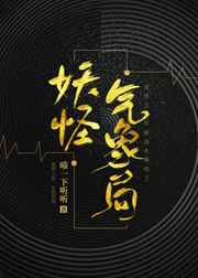 终极一家全集