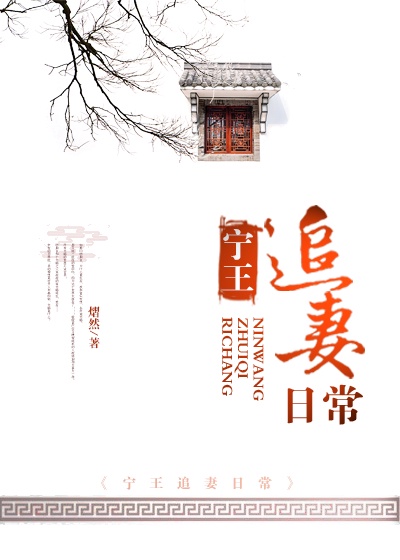 极品仙帝在花都