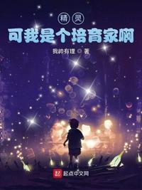 粥粥饭饭的全部小说