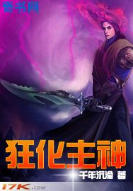 污小说在哪里看免费