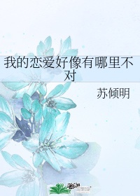 免费无限看-丝瓜ios山东座