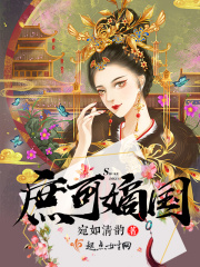 玉蒲团2之玉五女心经