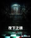 你丫闭嘴东北话版