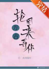 大香水煮伊人