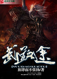 一点点挤进粉嫩的体内