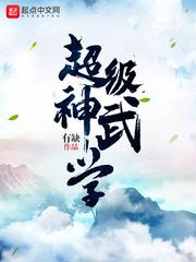 往下边塞水果蔬菜