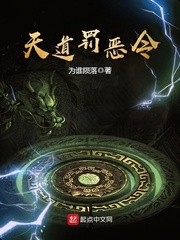 变性胶衣改造小说