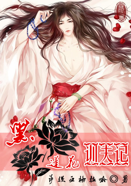 大理寺.卿po