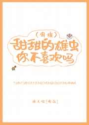 彩画堂拳皇雅典娜本子