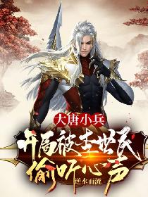黄绝片