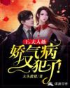 吸尻鬼