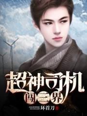 大桥未久一区