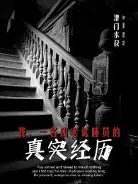 狠狠干婷婷