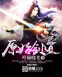 瓜棚里的呻吟声灬
