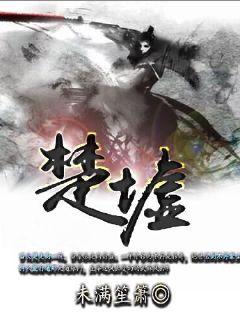 爱在星光灿烂时