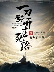 艹b小说
