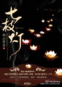 大红灯笼高高挂电影在线观看