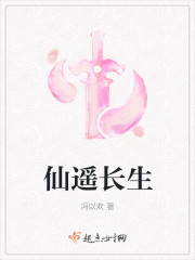 小玉应聘护士体检