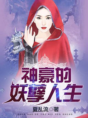 不知火舞蹈三个小孩海边慢画