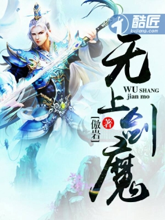 美女与野兽完整版