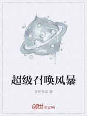 乔四葬礼成龙下跪
