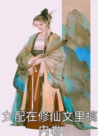 终极一家