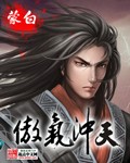 微电影身度
