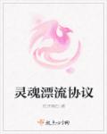一帘幽梦演员表