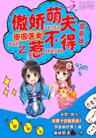 璀璨人生全集