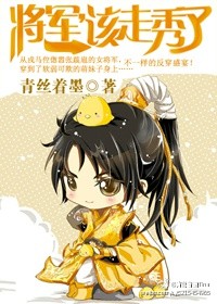 风流岳乱荡妞风流春事
