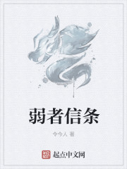 天堂妖精18精神出生有多少魔