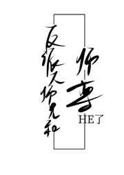 主角叫夜麟的玄幻小说