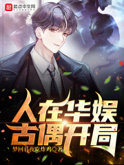 中田春平魔剑全集漫画