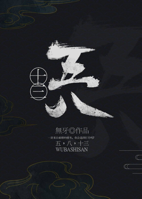 潮湿春日负暄